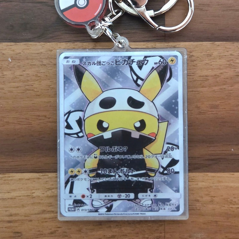 Luigi Pikachu Mini-Card Keychain