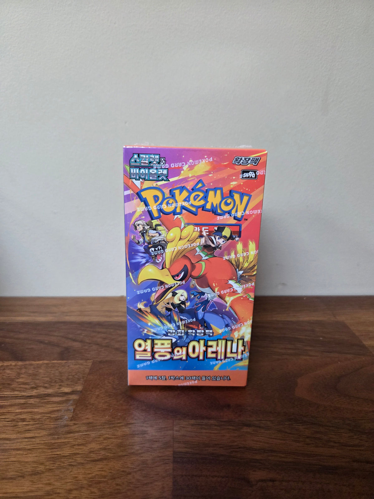 [KOREAN] Heat Wave Arena Booster Box [열풍의아레나]