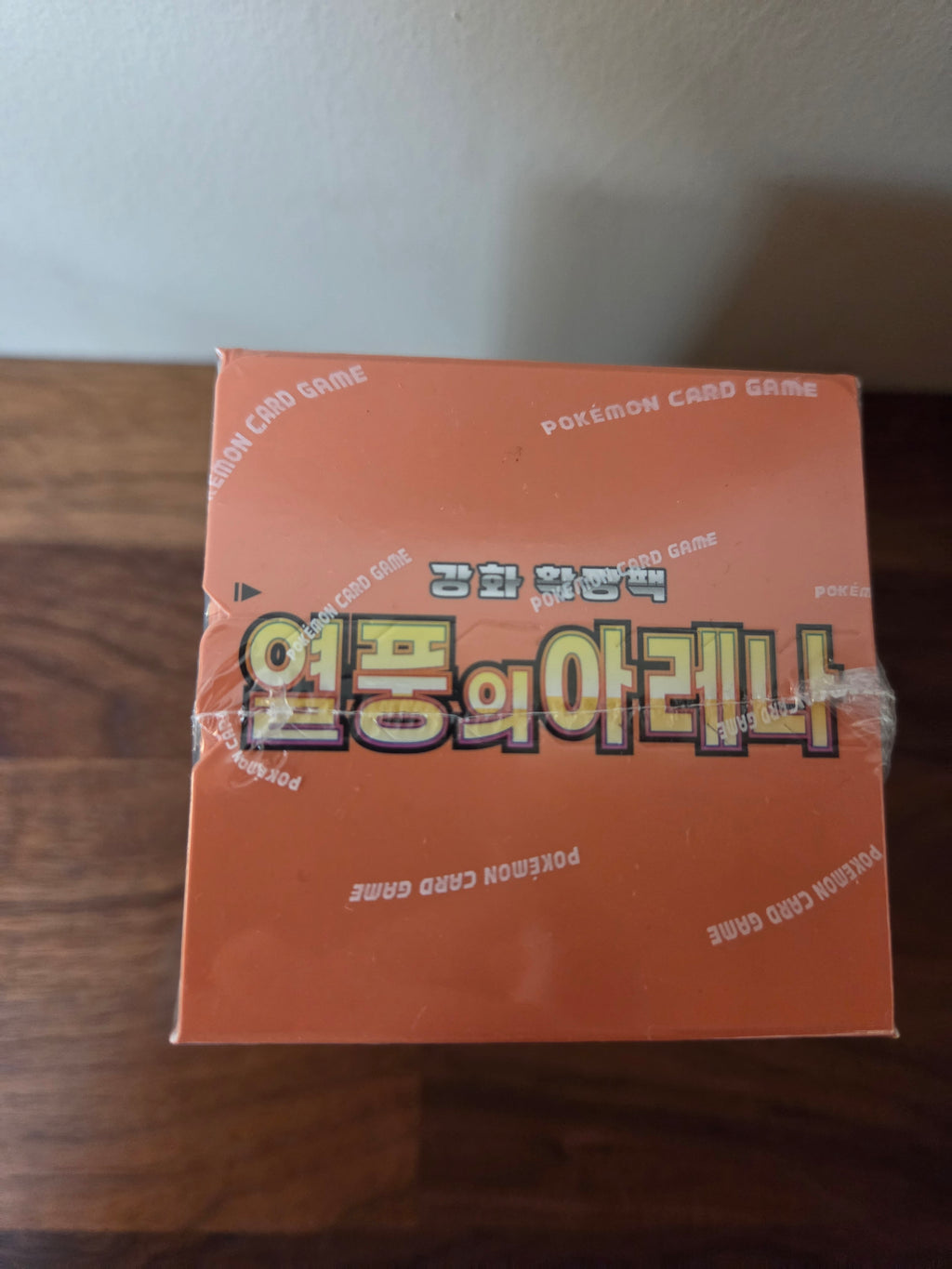 [KOREAN] Heat Wave Arena Booster Box [열풍의아레나]