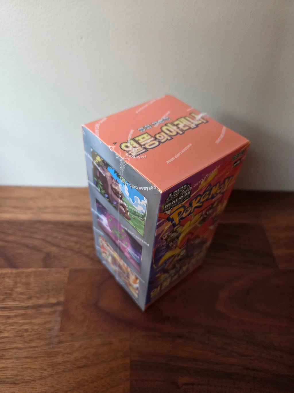 [KOREAN] Heat Wave Arena Booster Box [열풍의아레나]