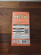 [KOREAN] Heat Wave Arena Booster Box [열풍의아레나]
