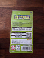 [KOREAN] Nihil Zero Booster Box [니힐제로]