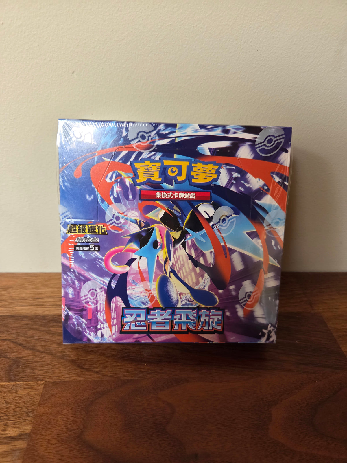 [TW/HK] Chaos Rising Booster Box [忍者飛旋]