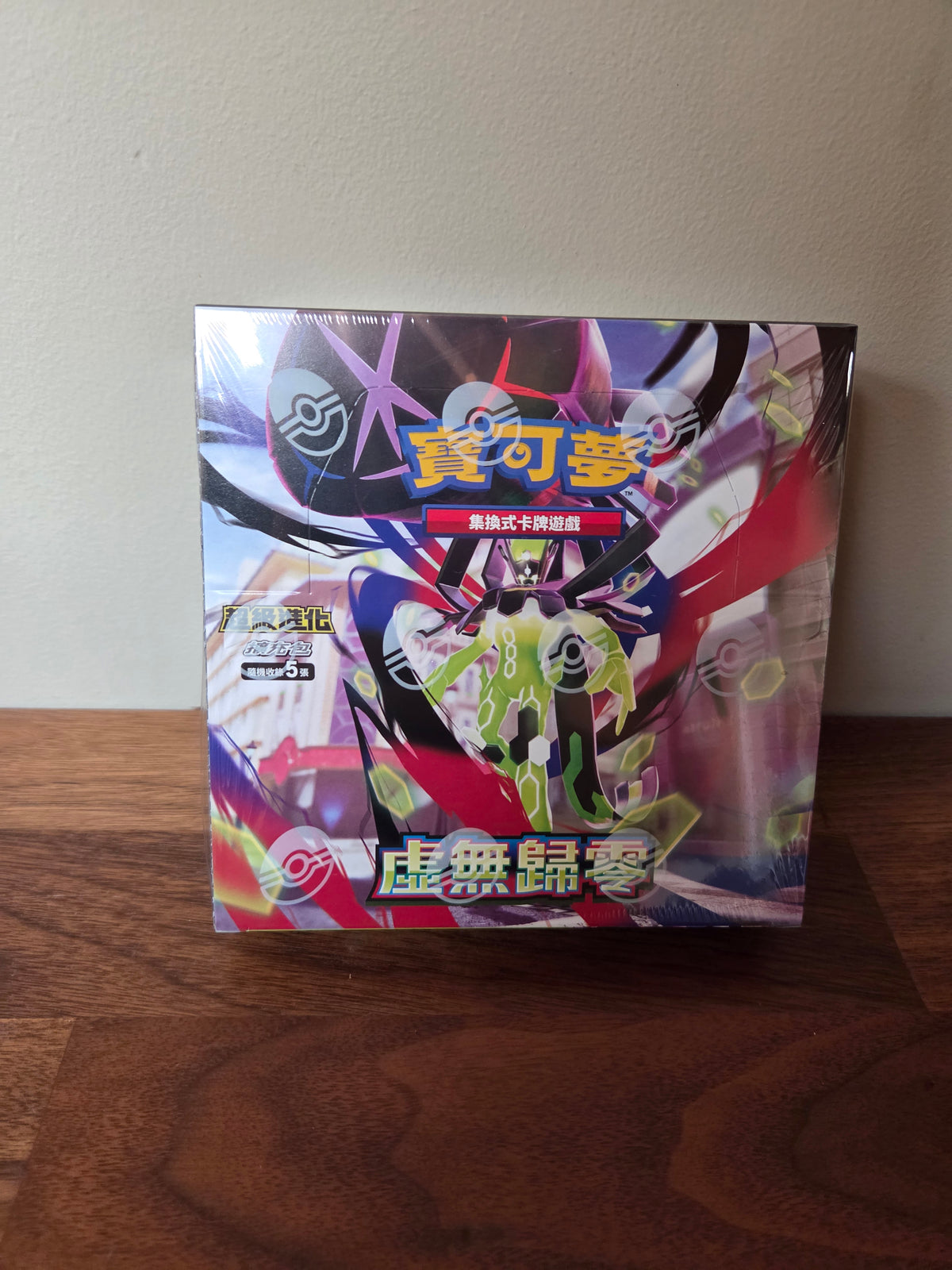 [TW/HK] Perfect Order Booster Box [虛無歸零]