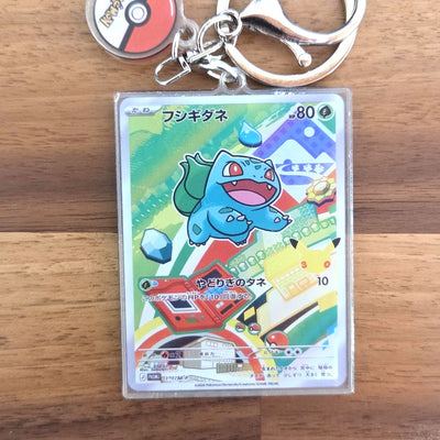 Bulbasaur Mini-Card Keychain