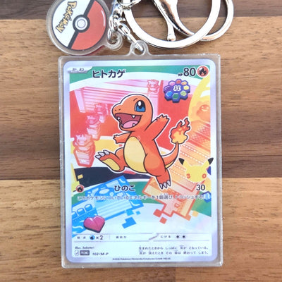 Charmander Mini-Card Keychain